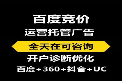 百度推广实战技巧：轻松提高网站流量