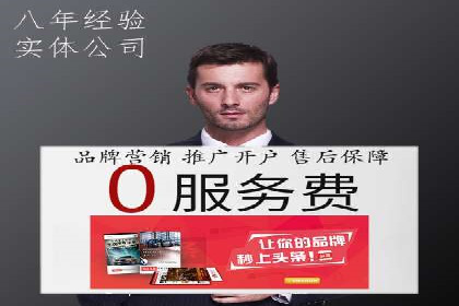 深度解析：百度竞价托管的成功秘诀